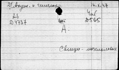 Нажмите, чтобы посмотреть в полный размер