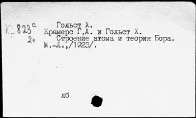 Нажмите, чтобы посмотреть в полный размер