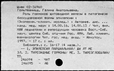 Нажмите, чтобы посмотреть в полный размер