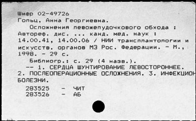 Нажмите, чтобы посмотреть в полный размер