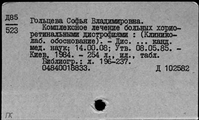 Нажмите, чтобы посмотреть в полный размер