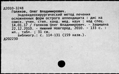 Нажмите, чтобы посмотреть в полный размер