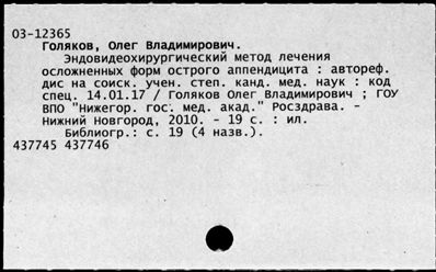 Нажмите, чтобы посмотреть в полный размер