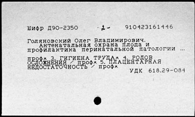 Нажмите, чтобы посмотреть в полный размер