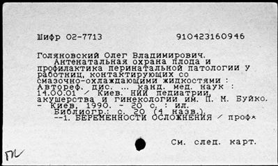 Нажмите, чтобы посмотреть в полный размер