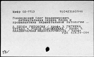 Нажмите, чтобы посмотреть в полный размер