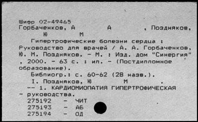 Нажмите, чтобы посмотреть в полный размер