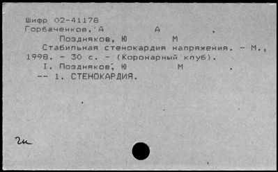 Нажмите, чтобы посмотреть в полный размер