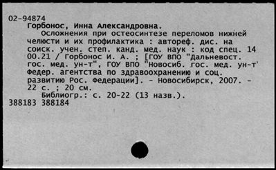 Нажмите, чтобы посмотреть в полный размер