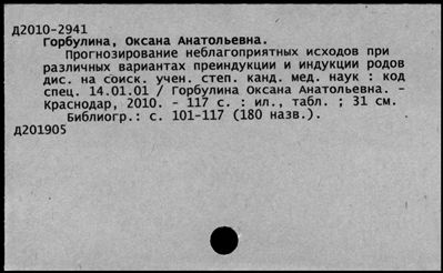 Нажмите, чтобы посмотреть в полный размер