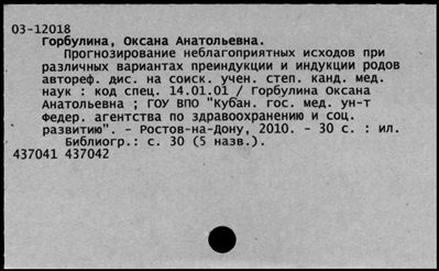 Нажмите, чтобы посмотреть в полный размер