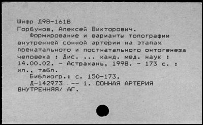 Нажмите, чтобы посмотреть в полный размер