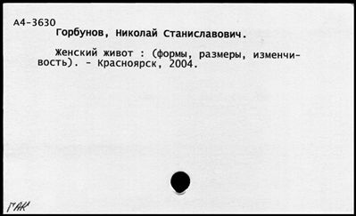 Нажмите, чтобы посмотреть в полный размер