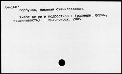 Нажмите, чтобы посмотреть в полный размер