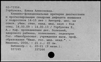 Нажмите, чтобы посмотреть в полный размер