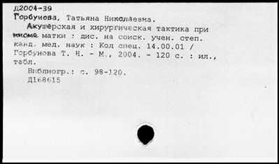 Нажмите, чтобы посмотреть в полный размер