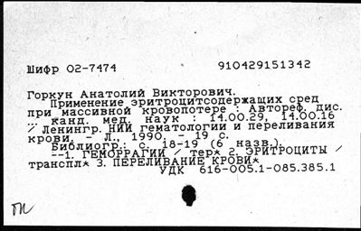 Нажмите, чтобы посмотреть в полный размер