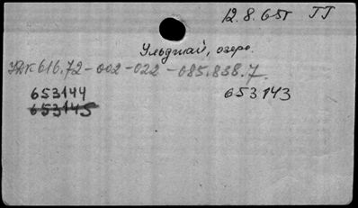 Нажмите, чтобы посмотреть в полный размер