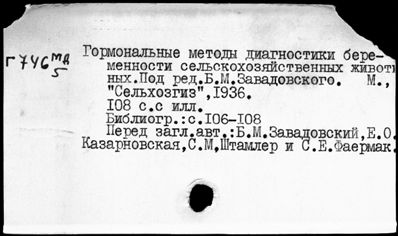 Нажмите, чтобы посмотреть в полный размер