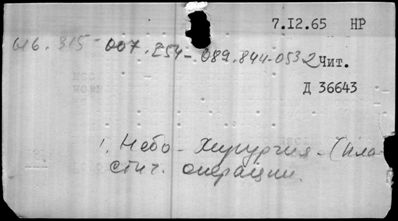 Нажмите, чтобы посмотреть в полный размер