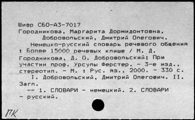 Нажмите, чтобы посмотреть в полный размер