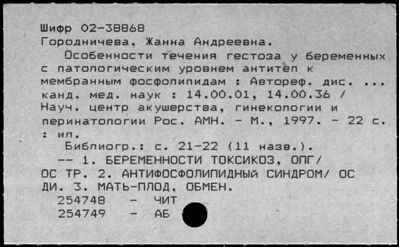 Нажмите, чтобы посмотреть в полный размер