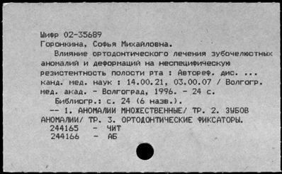 Нажмите, чтобы посмотреть в полный размер