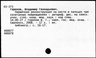 Нажмите, чтобы посмотреть в полный размер