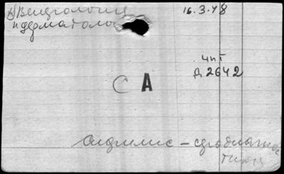 Нажмите, чтобы посмотреть в полный размер