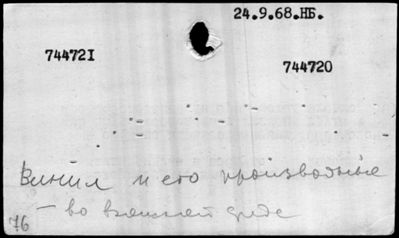 Нажмите, чтобы посмотреть в полный размер