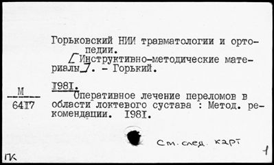 Нажмите, чтобы посмотреть в полный размер