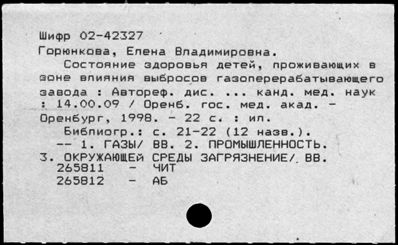 Нажмите, чтобы посмотреть в полный размер