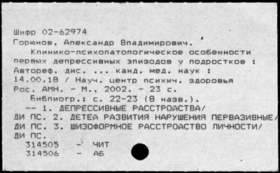 Нажмите, чтобы посмотреть в полный размер