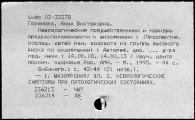 Нажмите, чтобы посмотреть в полный размер