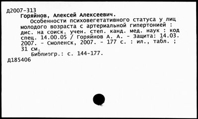 Нажмите, чтобы посмотреть в полный размер