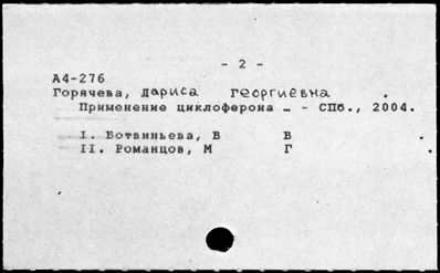 Нажмите, чтобы посмотреть в полный размер