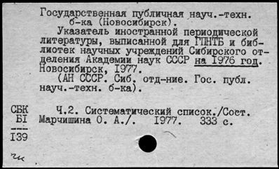 Нажмите, чтобы посмотреть в полный размер