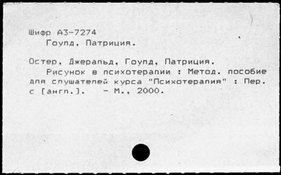 Нажмите, чтобы посмотреть в полный размер