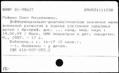 Нажмите, чтобы посмотреть в полный размер