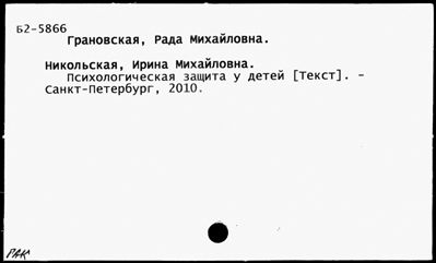 Нажмите, чтобы посмотреть в полный размер