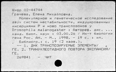 Нажмите, чтобы посмотреть в полный размер