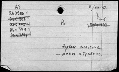 Нажмите, чтобы посмотреть в полный размер