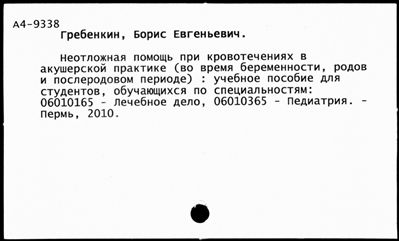 Нажмите, чтобы посмотреть в полный размер