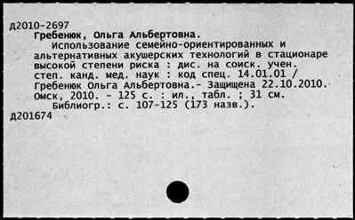 Нажмите, чтобы посмотреть в полный размер