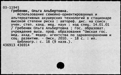 Нажмите, чтобы посмотреть в полный размер