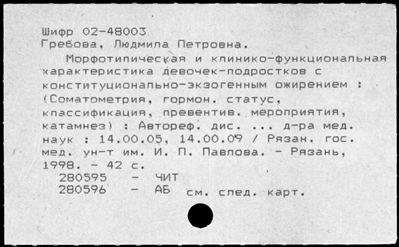 Нажмите, чтобы посмотреть в полный размер