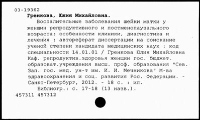 Нажмите, чтобы посмотреть в полный размер