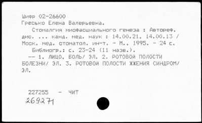 Нажмите, чтобы посмотреть в полный размер