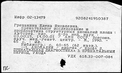 Нажмите, чтобы посмотреть в полный размер