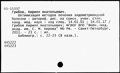 Нажмите, чтобы посмотреть в полный размер